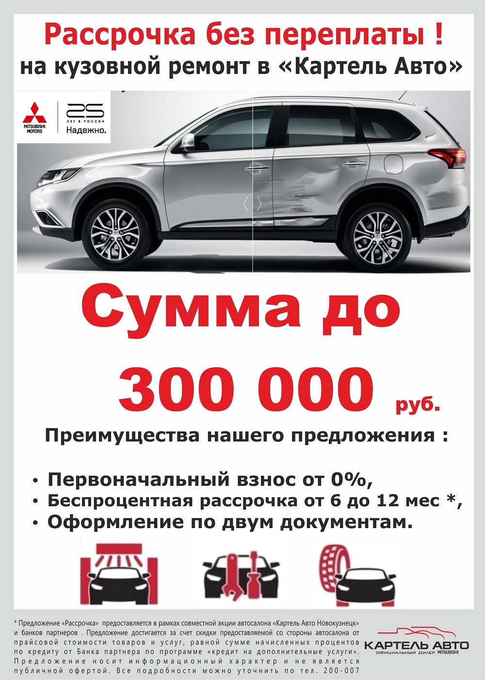 Можно Ли Купить Машину Без Первоначального Взноса